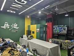 -兵魂·室内真人CS枪战俱乐部·团建·军事轰趴馆