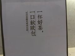 -奈雪的茶(永嘉天地东百城店)