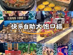 -乔哥铭洋海鲜自助(皇城恒隆广场店)