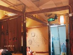 -泥糊破店小酒馆·团建聚餐(南京西路店)