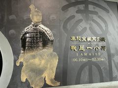 -秦始皇帝陵博物院(兵马俑)