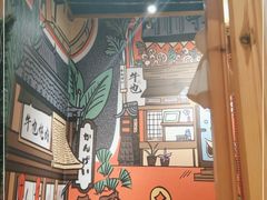 -牛也烧肉(摩尔城店)