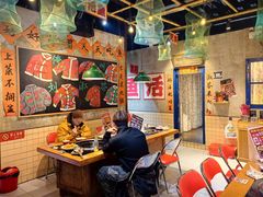-刘淑芬·活鱼铁锅炖(北京首店)