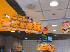 -麦当劳(湖光北街店)