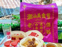 -白虎自助餐厅·真老虎·景观自助餐厅(广州长隆酒店)