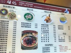 -超记煲仔饭(北京路店)