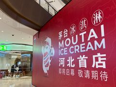 -石家庄万象城