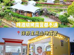 -东海半边山旅游度假区
