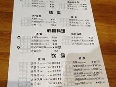 菜单-肉甲韩国木炭烤肉(新壹街1店)