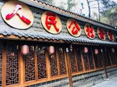 门面-蜀厨蓉匠(广福店)