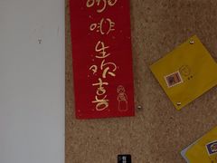 -唐咖精品咖啡(大理古城手冲店)
