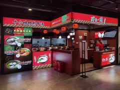 -博多一蘭·乌冬·定食·烧串(徐家汇店)