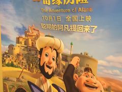 -哈尔滨电影院