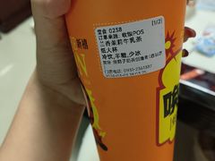 -放哈·甜醅子奶茶创造者(西站店·非遗剪纸主题)