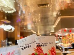-温德姆至尊酒店·璇全日餐厅
