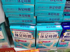 -Don Quijote(京都Avanti店)