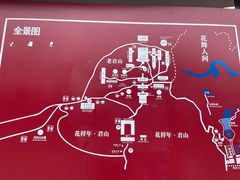 -老君山