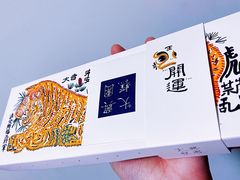 -阮大兴糕团(日月光中心店)