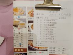 -顺风海鲜港(长寿路店)