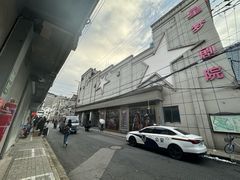 -SNH48星梦剧院