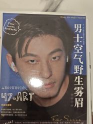 -Four Seven·半永久野生眉纹眉