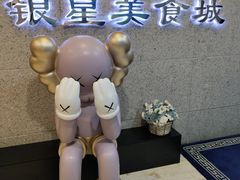 -海天一色海景自助餐厅(西港花园店)