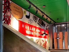 -吕氏疙瘩汤·私家菜馆(慈云寺店)