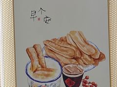 -弄堂咪道-饭香·面香·馄饨香(汇锦广场店)