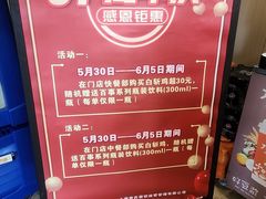 -章氏(广粤路店)