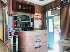 -华春餐馆(鱼山路店)