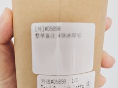 -% Arabica阿拉比卡咖啡(武汉天地店)