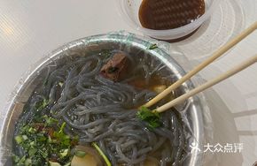 Radish Beef Offal Tofu Skewers