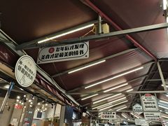 -赞酱川式烤肉(蜀都万达店)