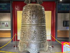 -大钟寺古钟博物馆