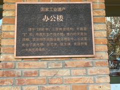 -西安电影制片厂