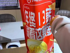 -海底捞火锅(北京路店)