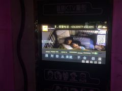 -唱客美食KTV量贩(北京路店)