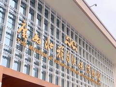 -广西壮族自治区博物馆