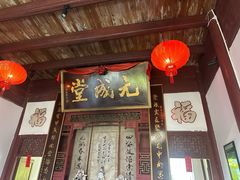-董府·古宅餐厅