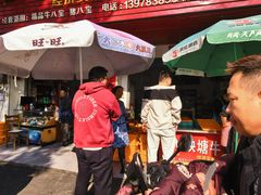 -秧塘牛八宝(金山路店)