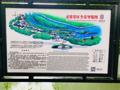 -桂林灵渠景区