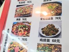 -蜀膳坊(洪公祠小区店)