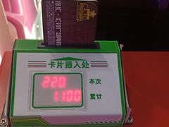 -天天玩X秋葉原日系动漫游戏中心