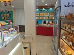 -蜂蝶来饼店(拱北总店)