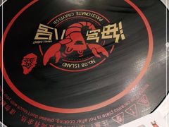 -海岛八号龙虾烧烤田鸡(蓝天路总店)