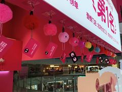 -K22.酸奶草莓(烟台芝罘店)