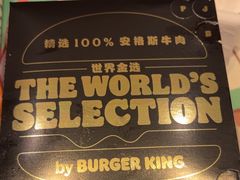 -汉堡王(上海凌云壹街坊店)