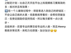 -乐刻运动健身(余之城精品馆)