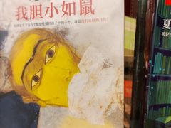 -良友书坊(安徽路店)