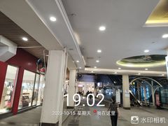 -长沙友阿奥特莱斯